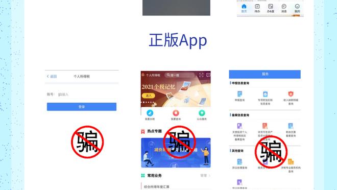 江南app平台怎么加入截图3